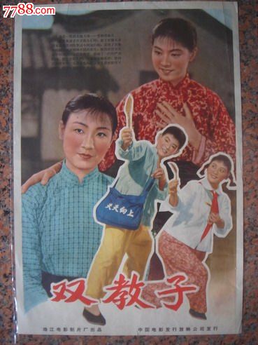 仿制假韩国木浦国立大学文凭毕业证